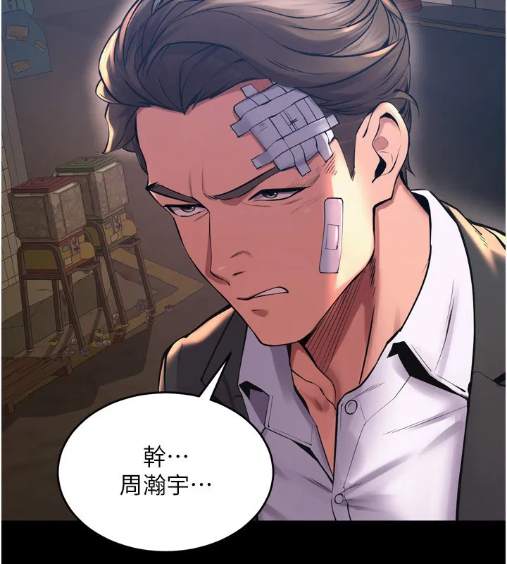 第7話