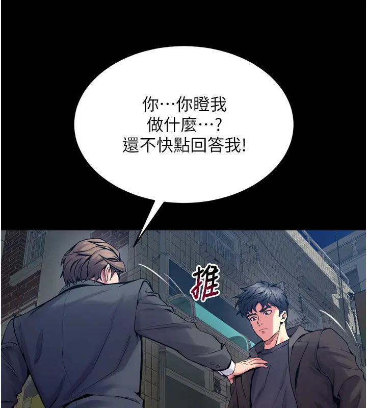 第7話