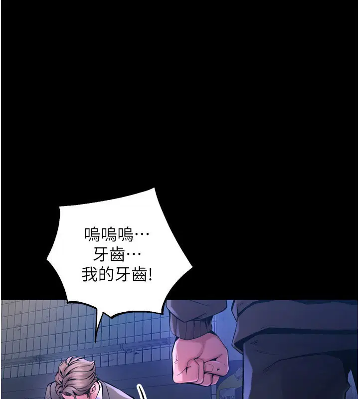 第7話