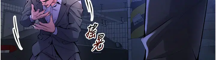 第7話