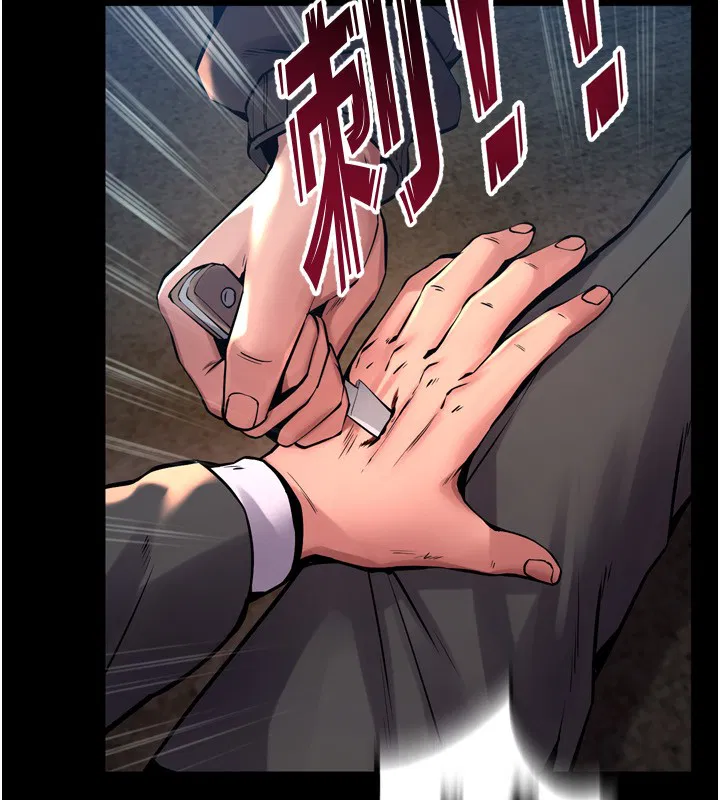 第7話