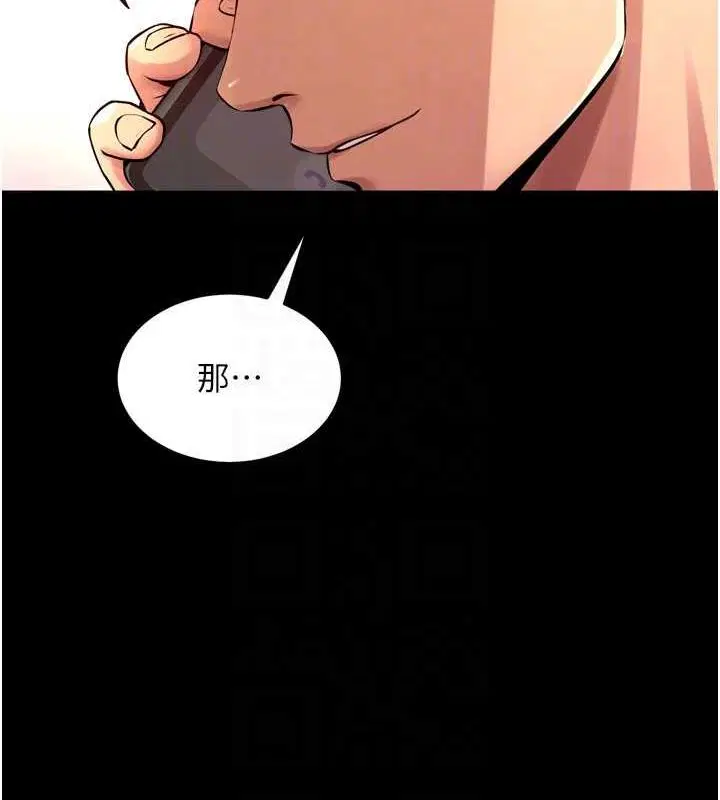 第10話