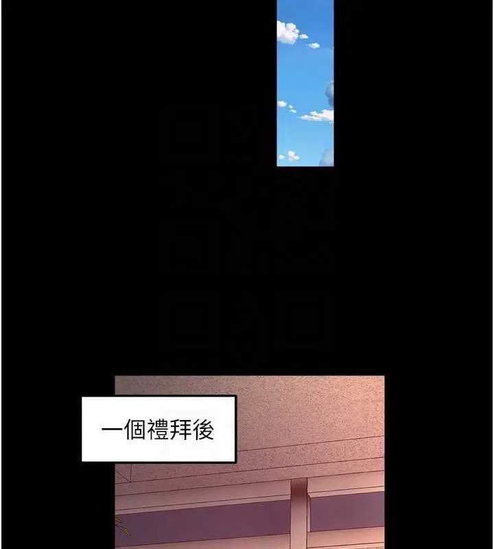 第11話