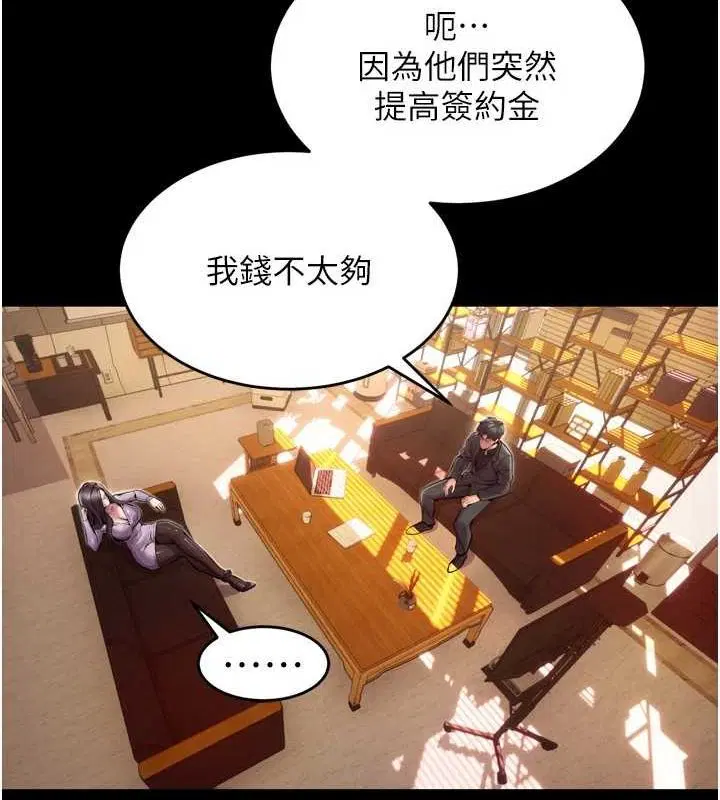 第11話