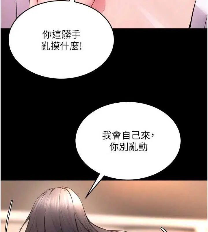 第12話