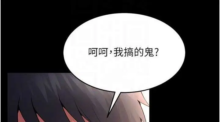 第17話