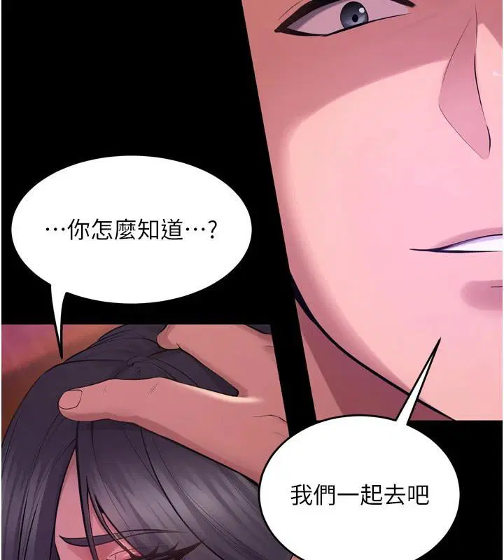 第19話
