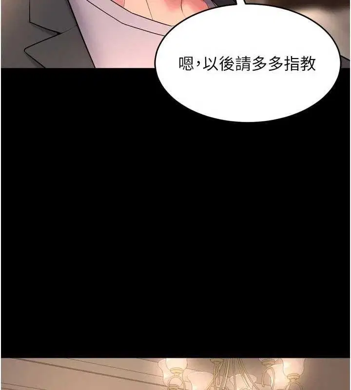 第20話