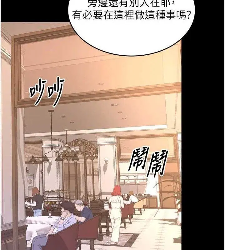 第20話
