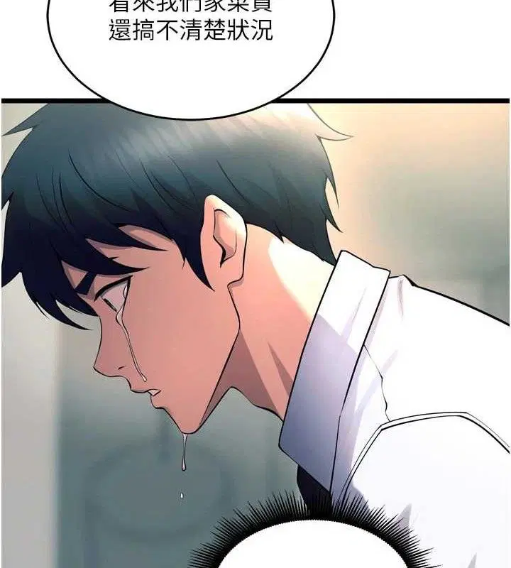 第21話