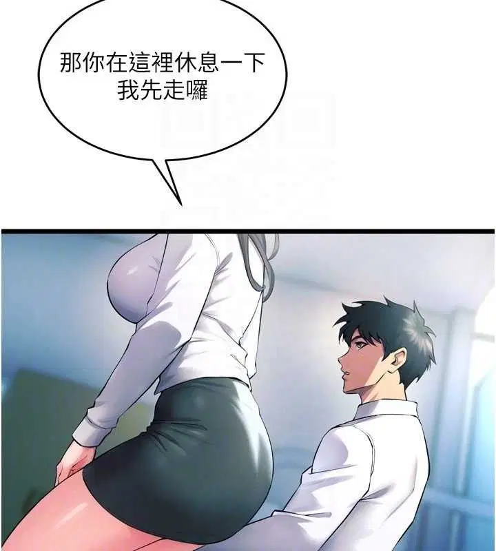 第21話