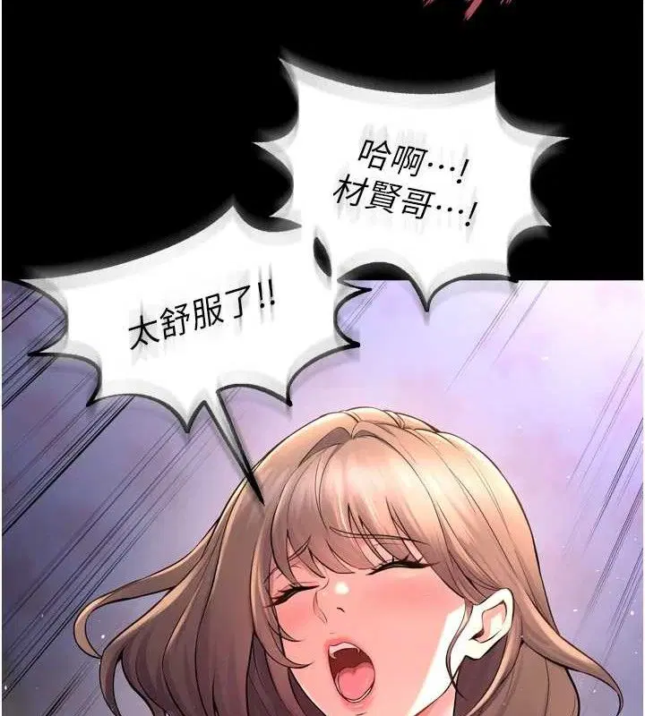 第22話