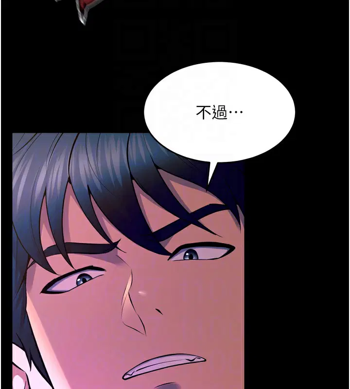 第25話