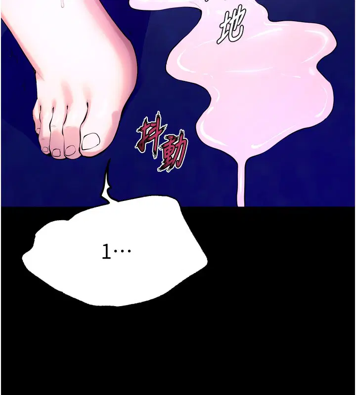 第26話