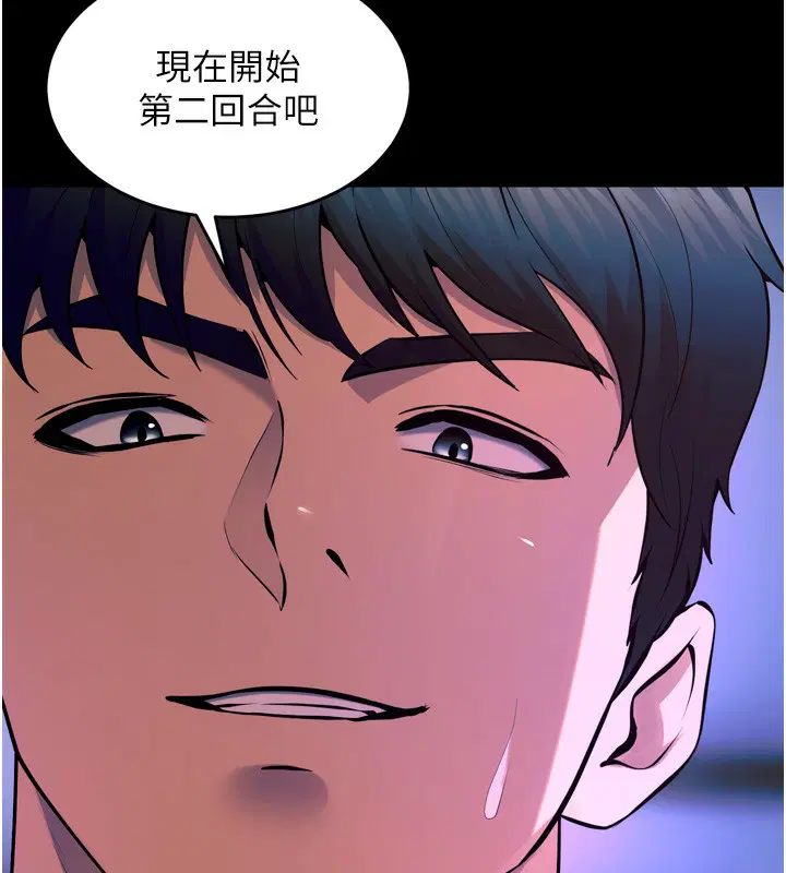 第26話