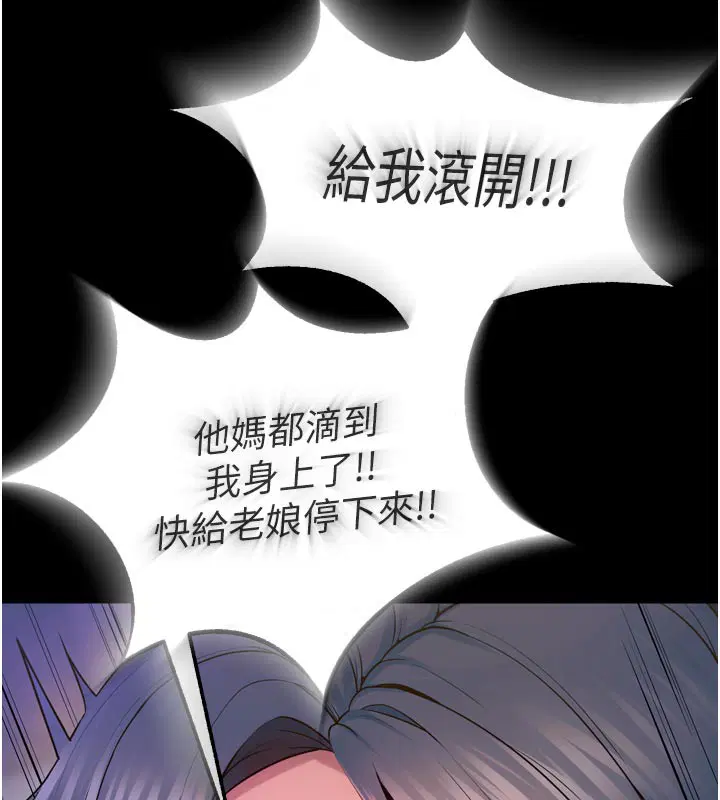 第27話
