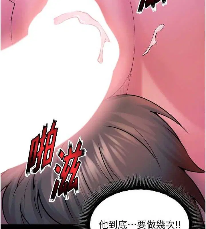 第28話