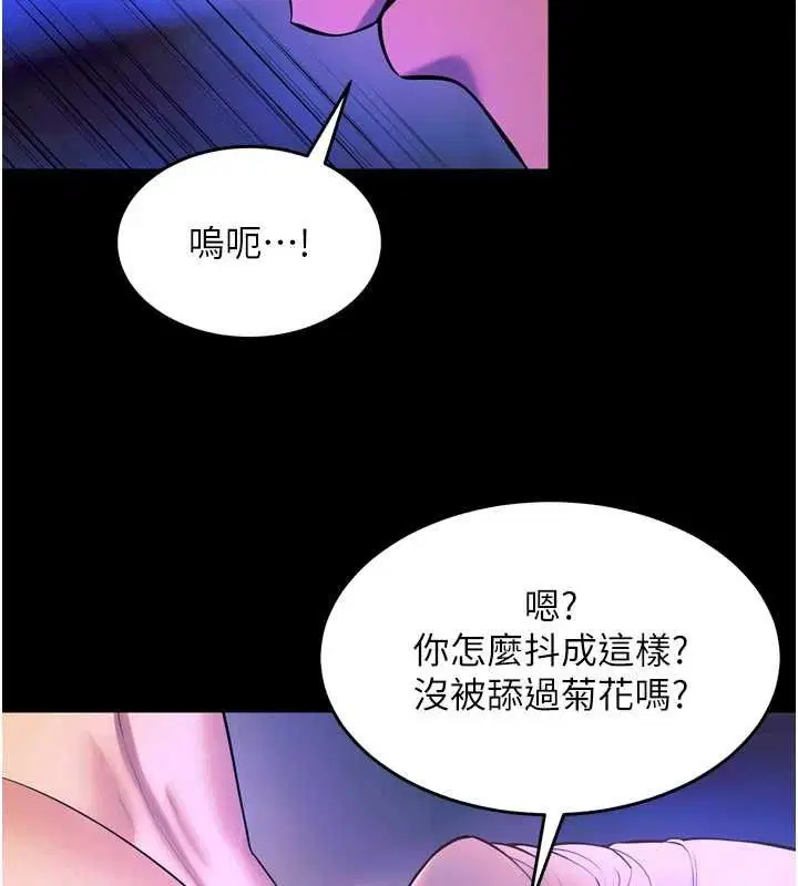 第28話