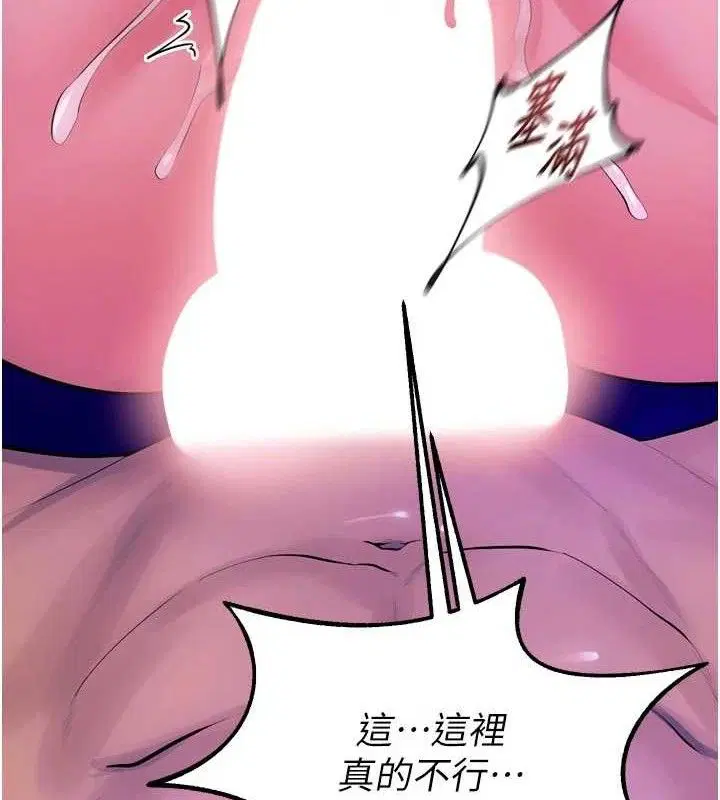 第29話