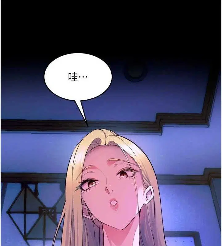 第29話