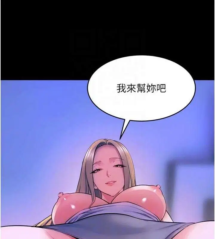 第29話