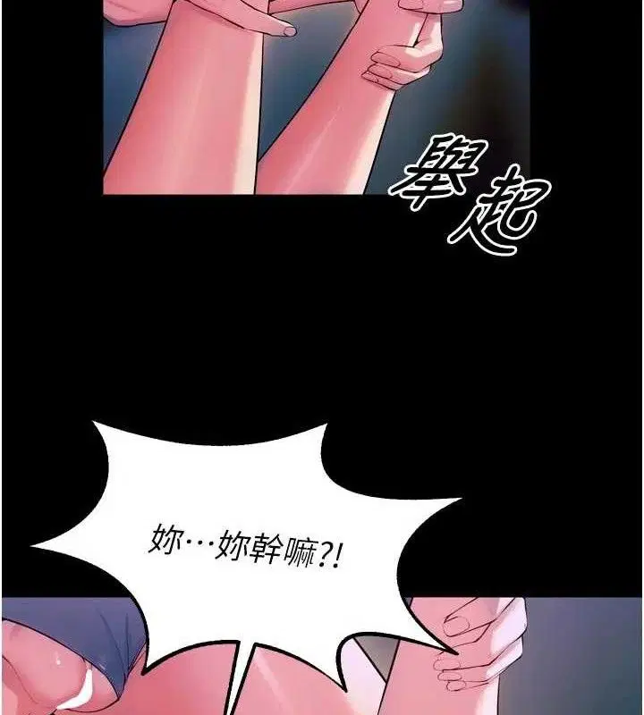 第29話
