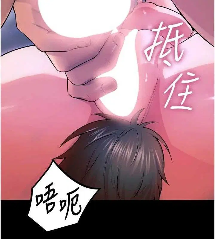 第29話