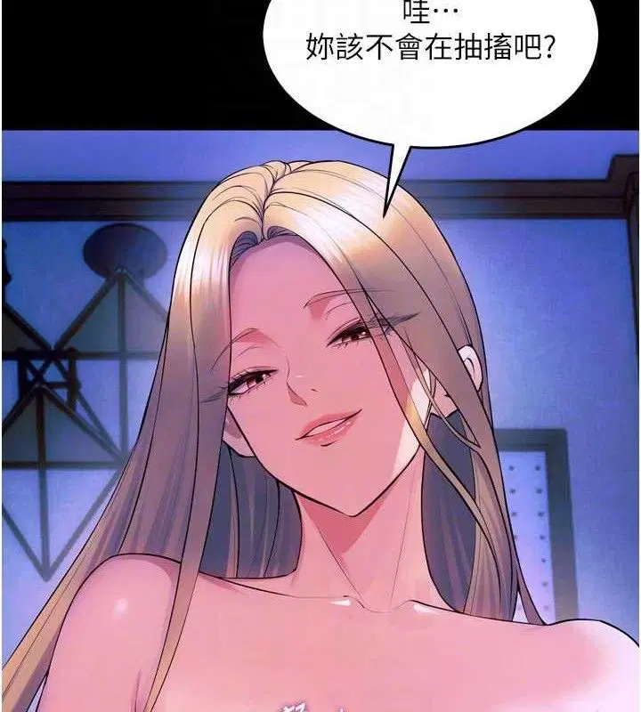 第29話