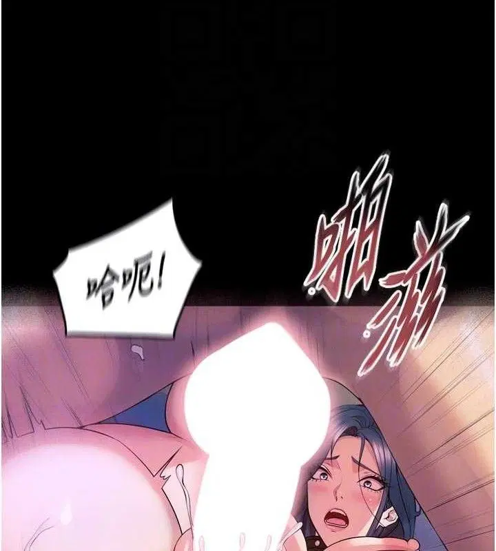 第29話