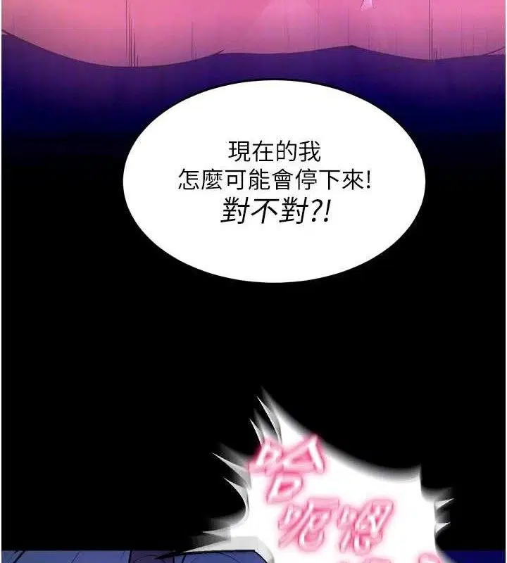 第30話