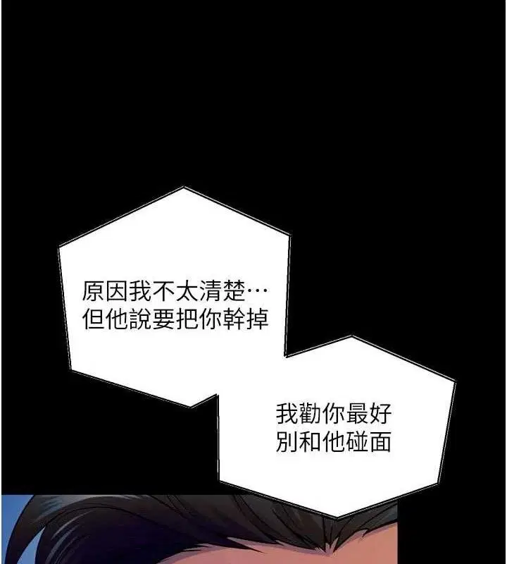 第31話