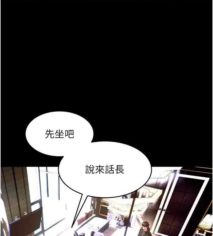 第31話