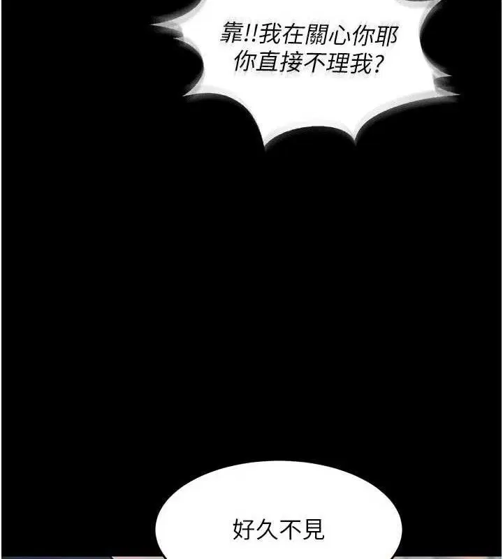 第32話