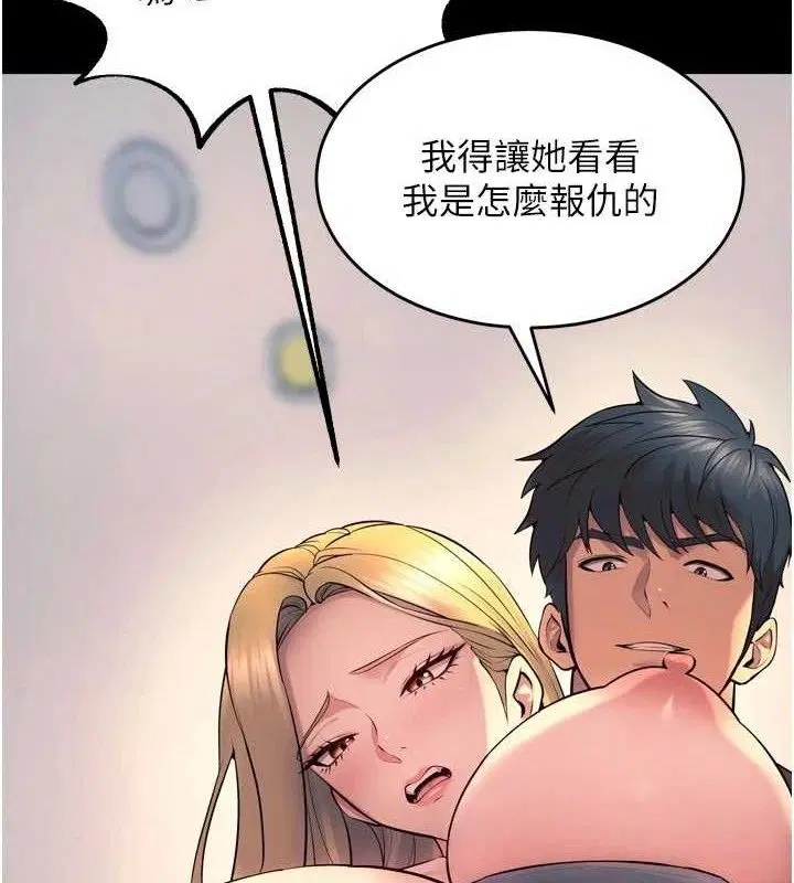 第32話
