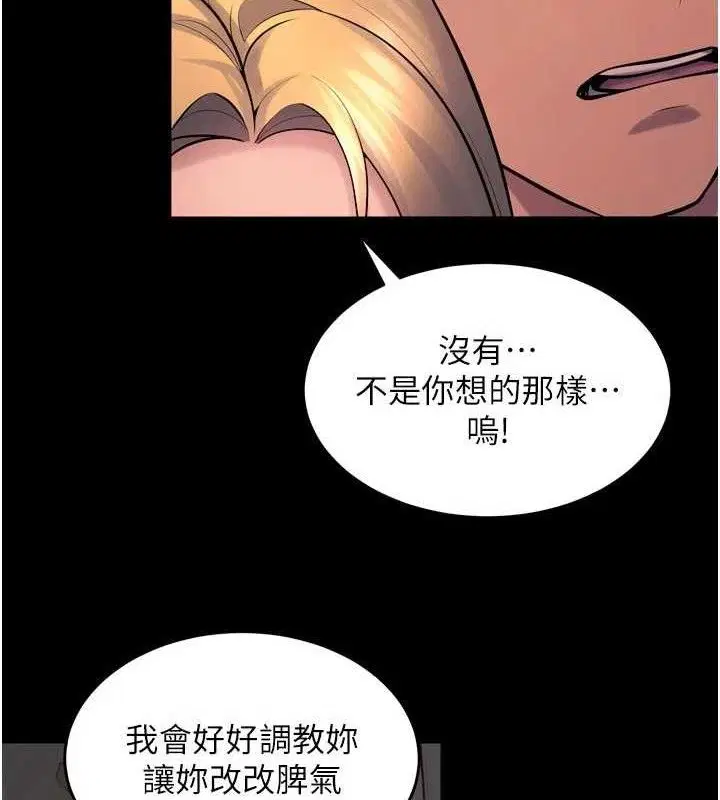 第32話