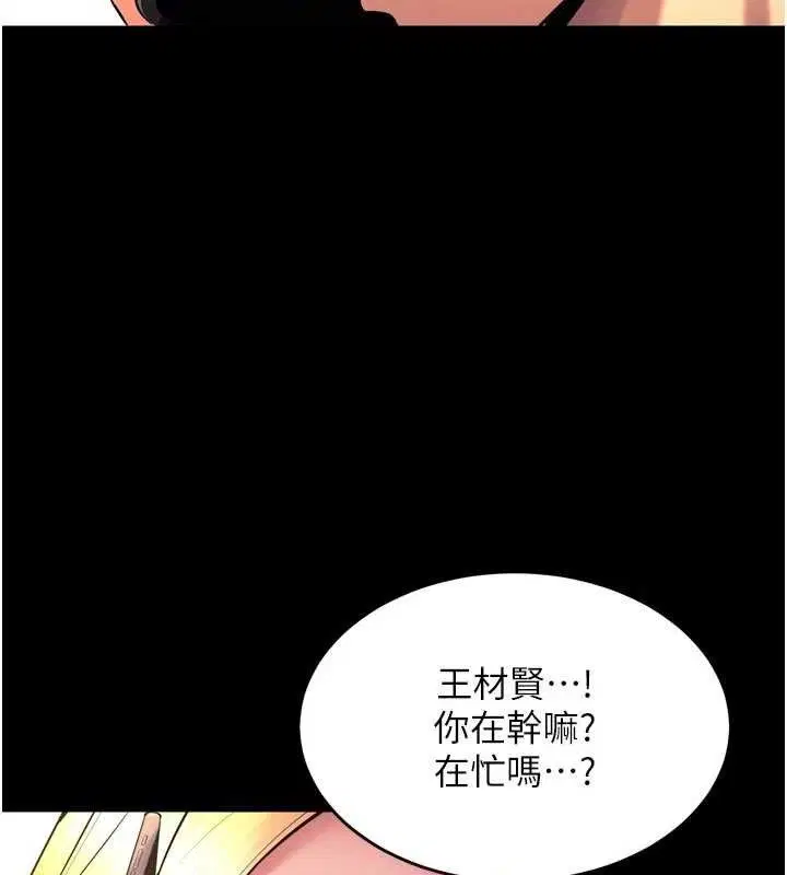 第32話