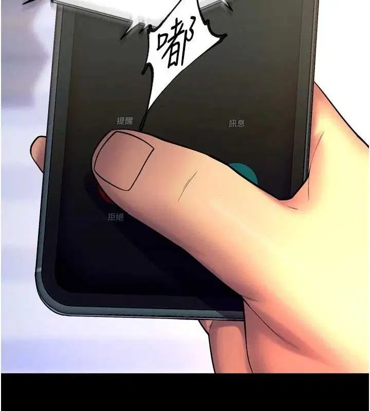 第32話