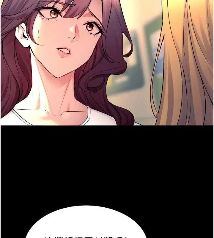 第32話