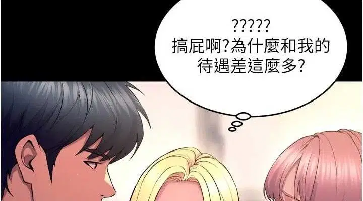 第33話
