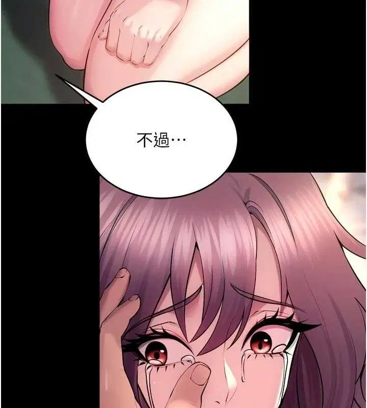 第33話