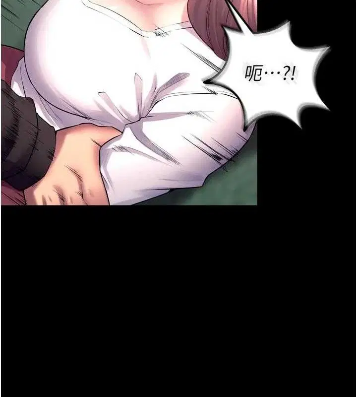 第33話