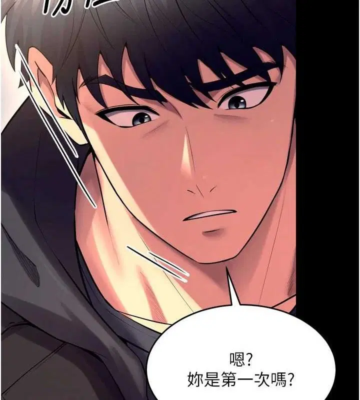 第33話