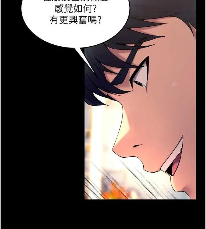 第33話