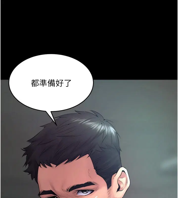 第34話