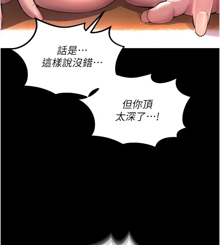 第35話