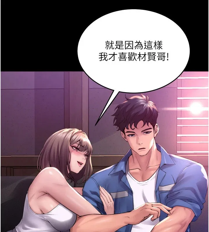 第35話
