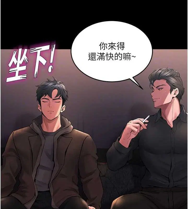 第36話