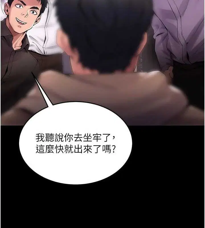 第36話