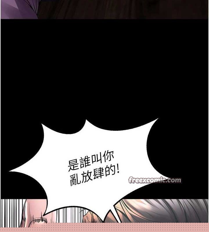 第36話