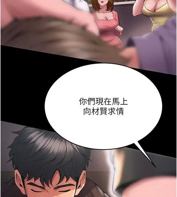 第36話